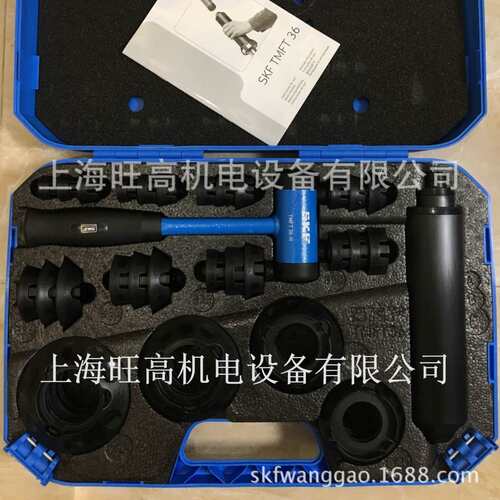 SKF轴承安装工具TMFT 36 TMFT24 SKF安装拆卸拉拔器TDFP6208