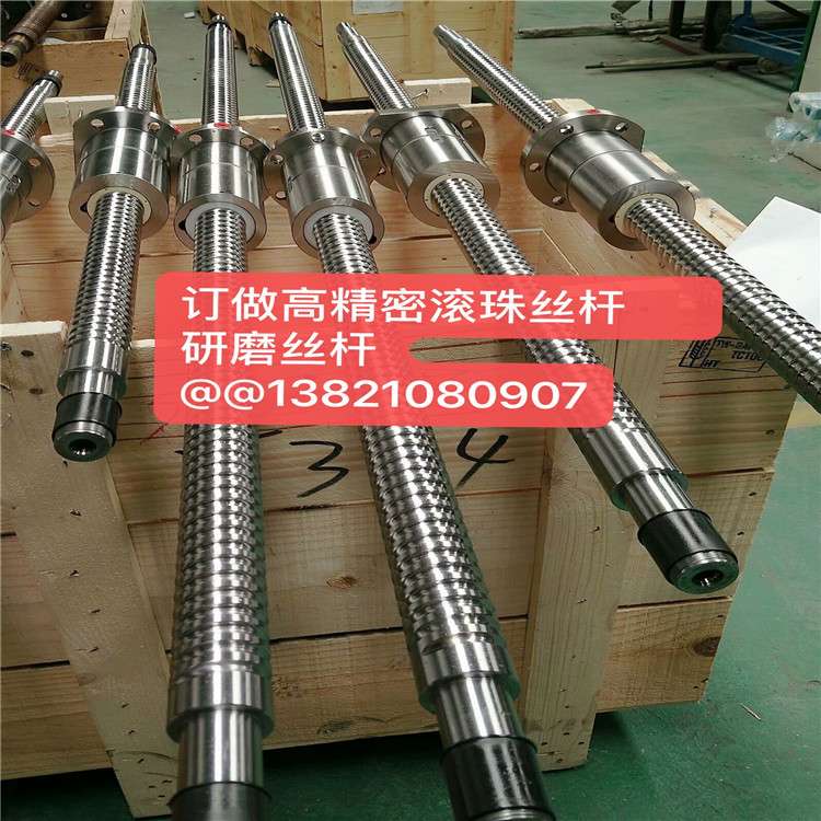 供应国产高精密级滚珠丝杆 轧制滚珠丝杆 直径12-80mm均有现货