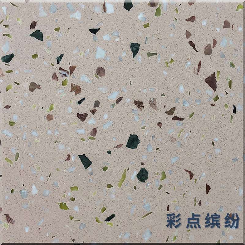 厂家 彩色水磨石地面砖现代简约幼儿园学校餐厅洗手台面墙面砖