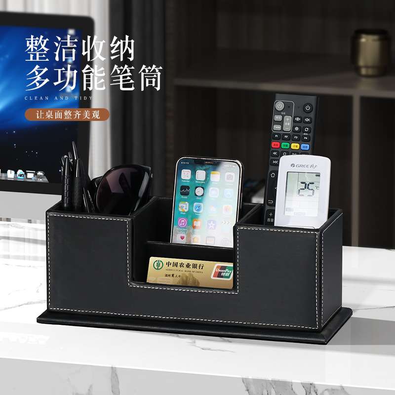 跨境皮质笔筒商务办公收纳套装创意桌面多功能收纳盒印制 厂家