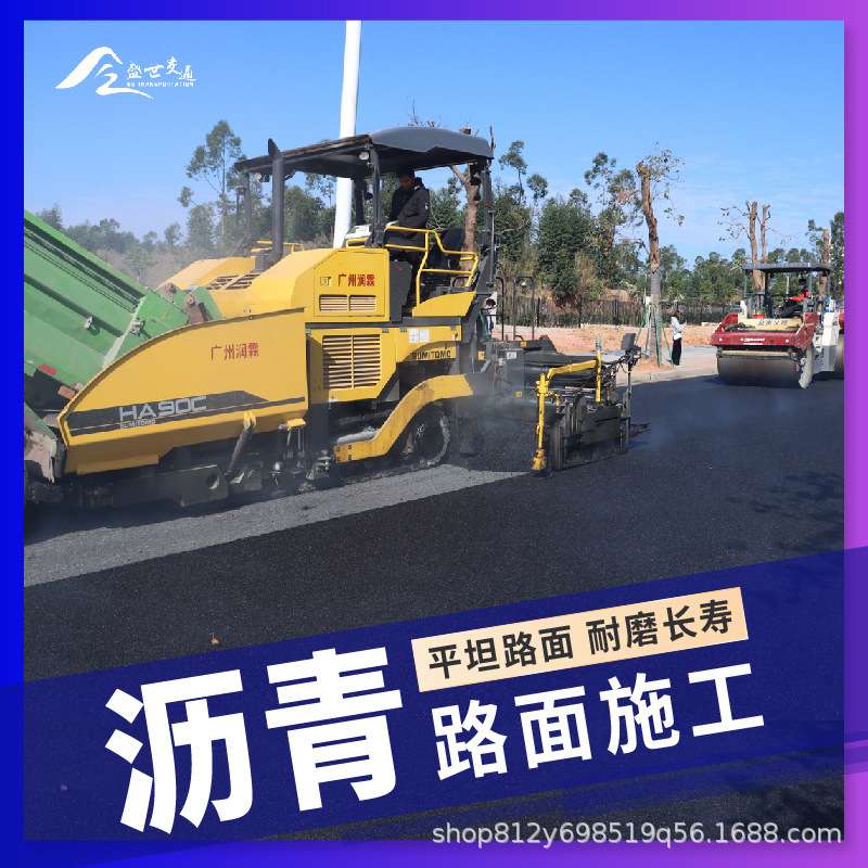高速公路摊铺工程施工队隧道混凝土路面彩色沥青道路施工铺设面层