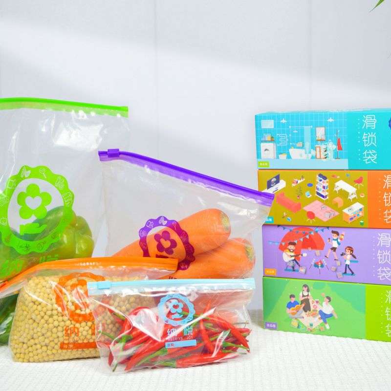 加厚滑索袋密封保鲜袋家用食品级密封袋拉链式食物分装袋大量