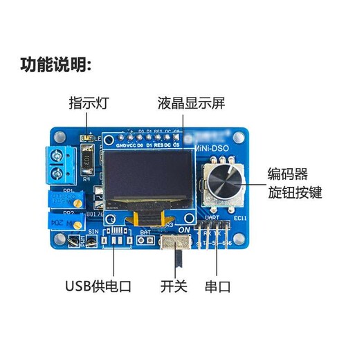 迷你DOS液晶显示示波器套件STC8K8A单片机电子焊接实训制作散件