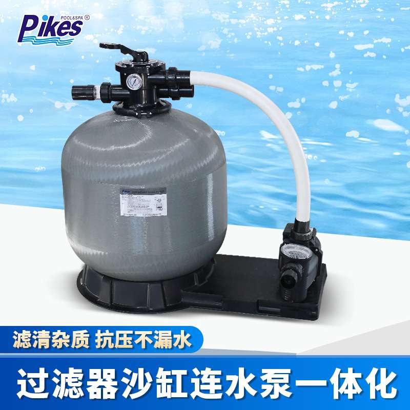 普克仕沙缸水泵一体化过滤器鱼池景观池循环水泵处理设备过滤砂缸