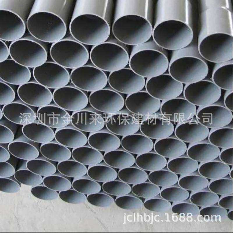 广东南亚UPVC给水管   广东PVC环保建材  DN125 直径140mm