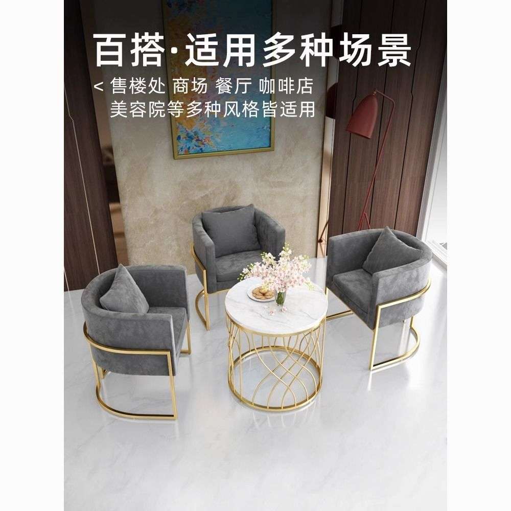 北欧单人沙发椅轻奢美甲U型椅子简约接待洽谈桌椅组合其他绢花