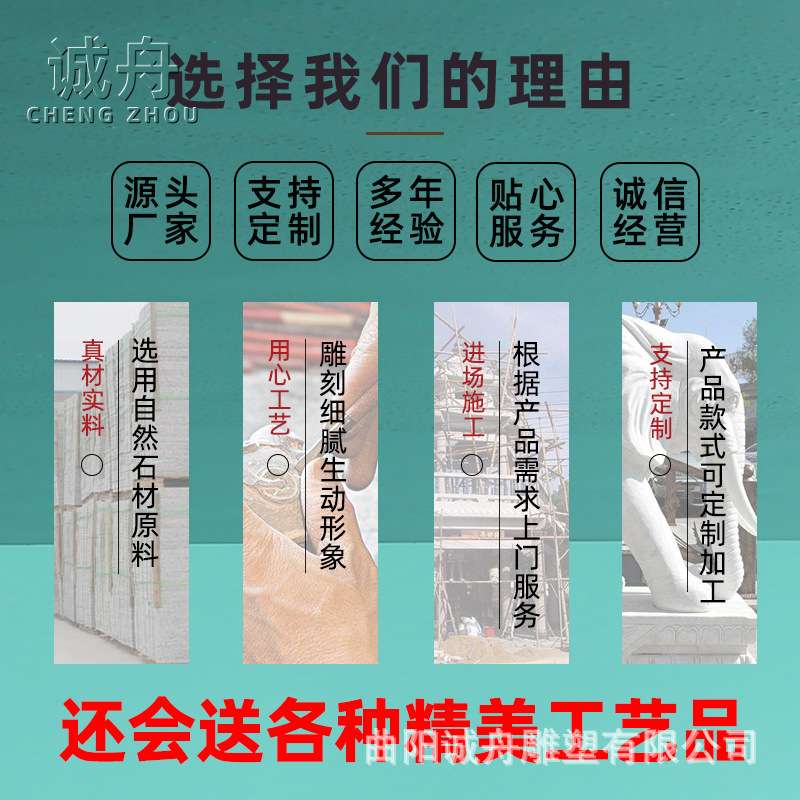 家居室内外装饰挂件园林景观景墙雕刻人物刻字石雕影壁墙浮雕壁画
