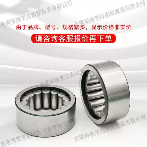 德国进口  F-204754.RNU  减速机推力圆柱滚子轴承直线滚动轴承