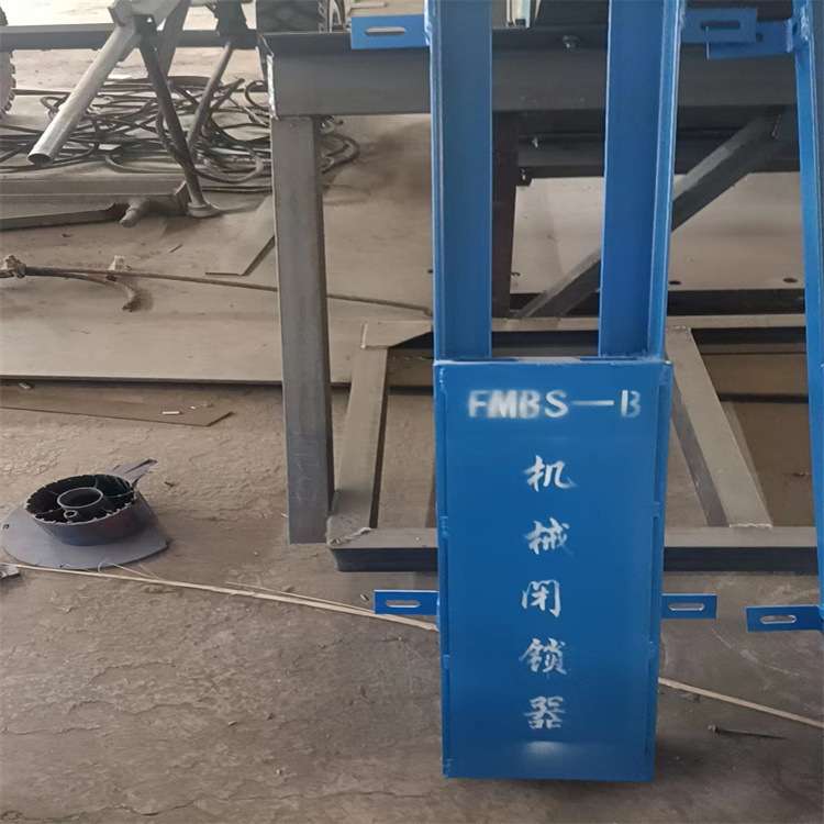 风门机械闭锁装置 煤矿用闭锁装置 自带钢丝绳