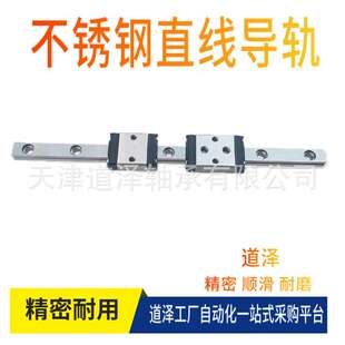 MSISMdz直线导轨SSELB SSE2B SSEBL SSEB6G-25 40 55 70 85 100