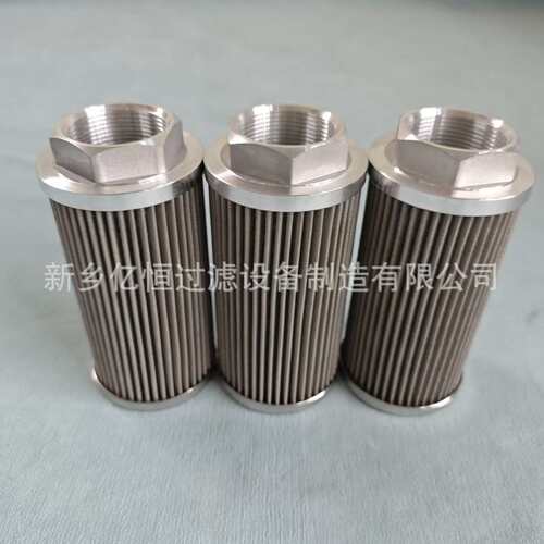 品质保障EH油泵AX1E101-01D10V/-W出油滤芯液压油泵用滤芯亿恒