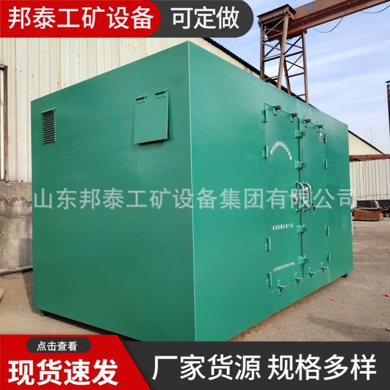 化学品大型储存柜 危废品步入式防爆柜 一体式爆炸危险物品存放间