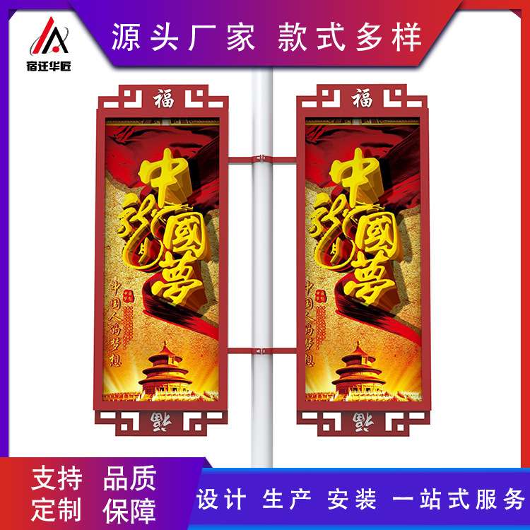 厂家生产发光路灯杆灯箱户外灯杆广告道旗 led灯