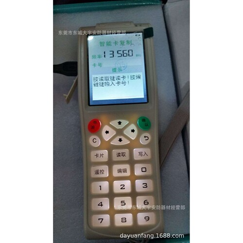 新款复制iCopy5加密IC卡门禁卡ID IC HID卡复制智能卡配匙机