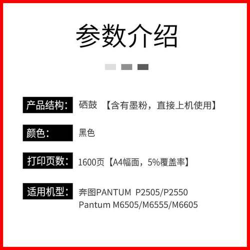 适用奔图m6505n硒鼓p2505N pd205碳粉盒M6505 M6555N M6605N墨盒