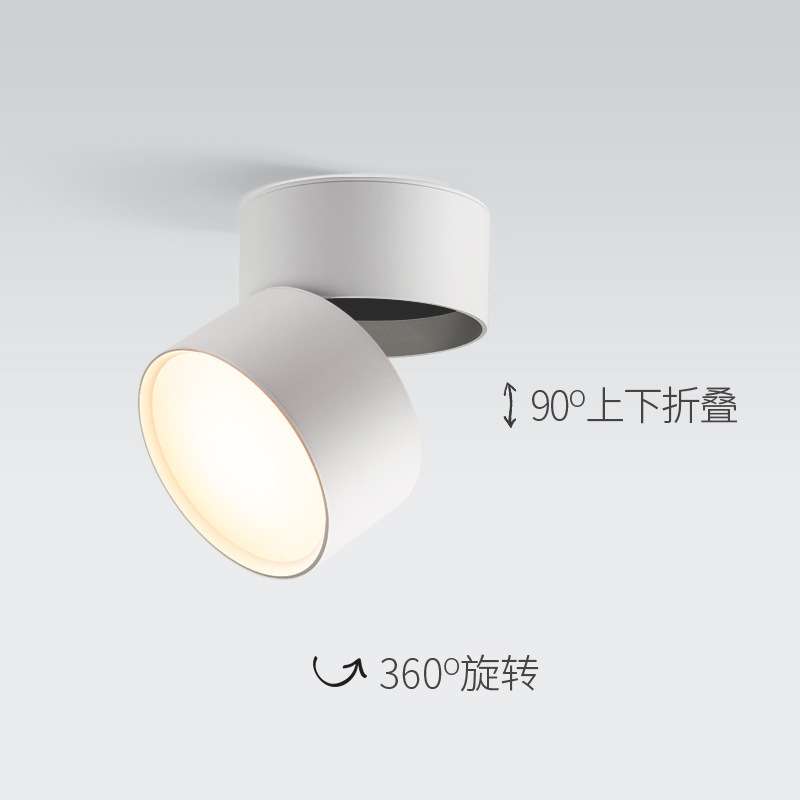 全光谱明装筒灯led射灯家用吸顶天花灯免开孔走廊过道灯客厅万向