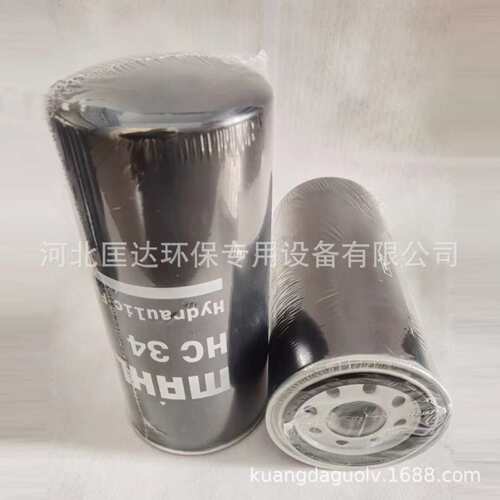 厂家生产 替代马勒滤芯HC2/HC9/HC28/HC34/HC35/41液压油滤芯