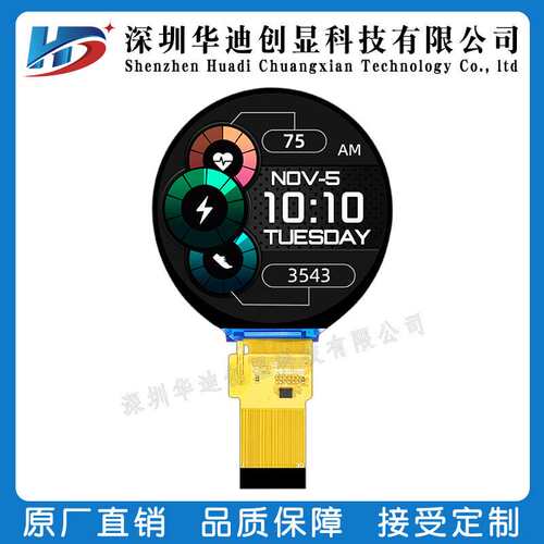 2.1寸圆屏TFT液晶屏MIPI接口显示屏IPS彩屏480*480LCD INCELL触摸