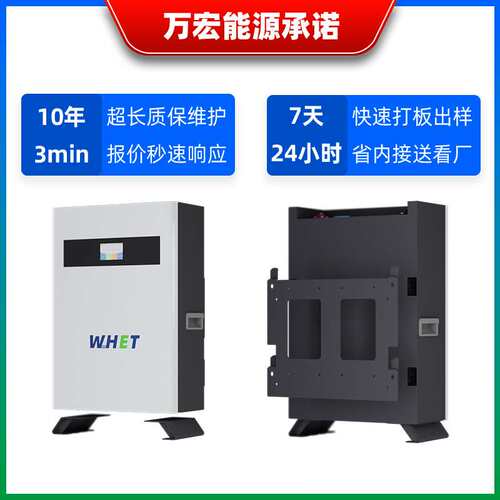 48v51.2V100Ah壁挂式储能电池5度电10度电站立式磷酸铁锂家庭储能