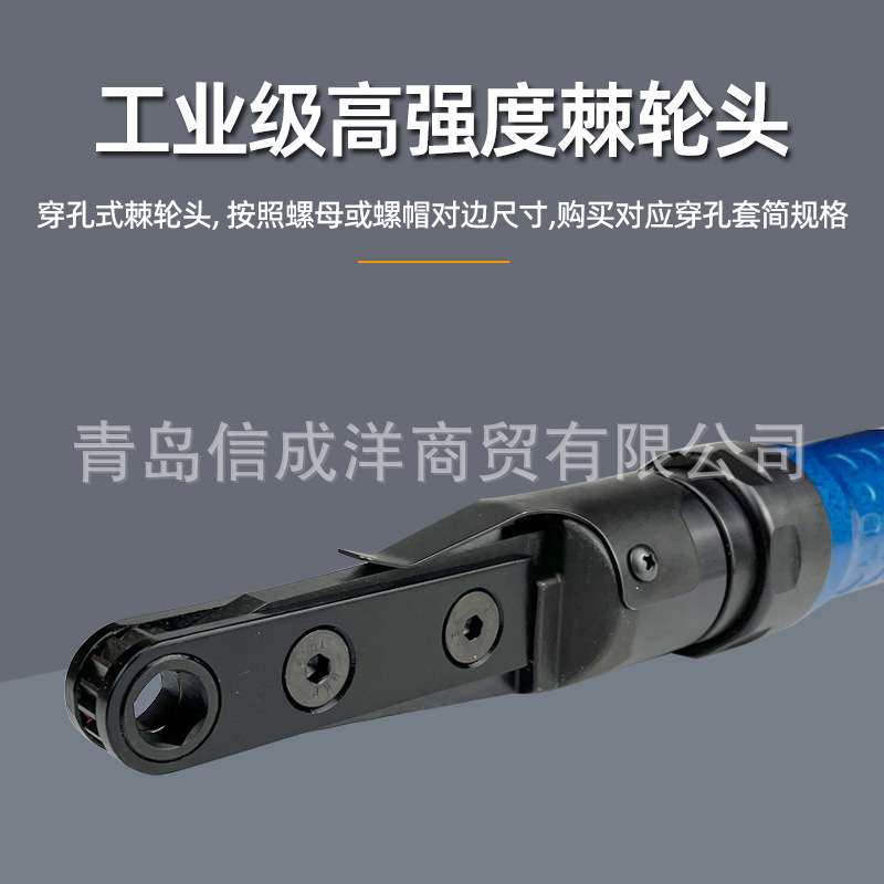气动穿孔棘轮扳手中空闭口工业级大扭力5132穿孔6角套筒扳手