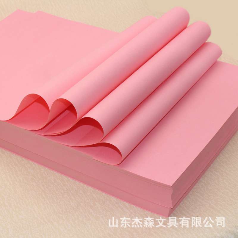 慧洋A3粉红打印复印纸70g粉红色纸办公纸画画草稿用途500张