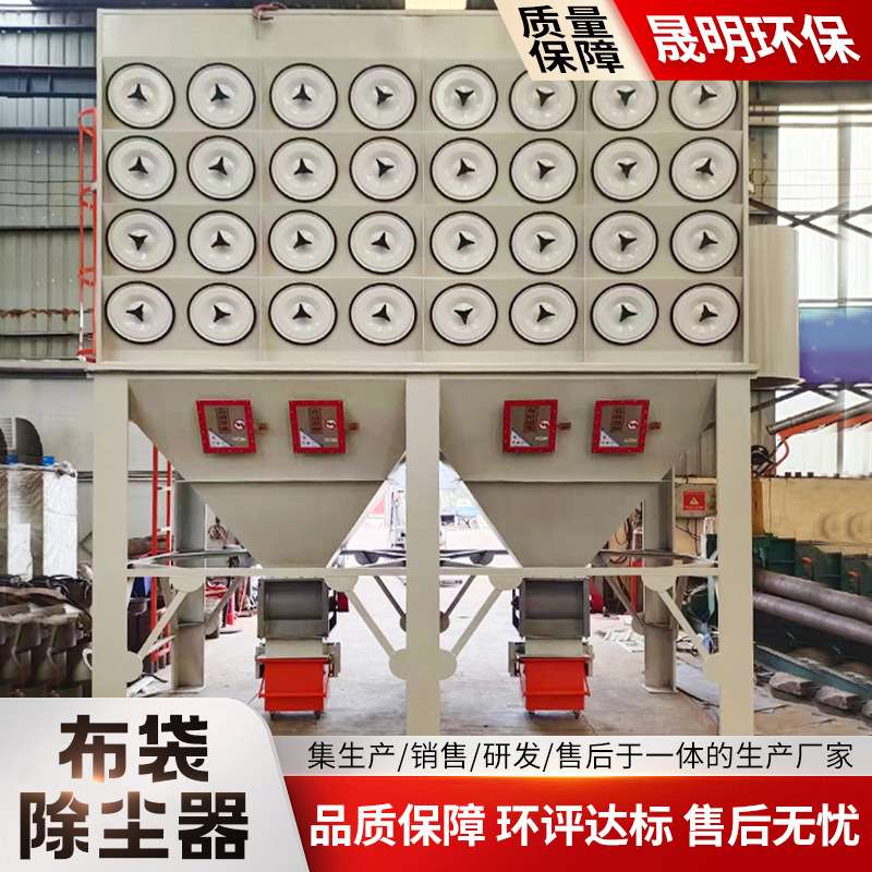 中央除尘设备工业生产车间粉尘废气处理收集耐高温锅炉布袋除尘器