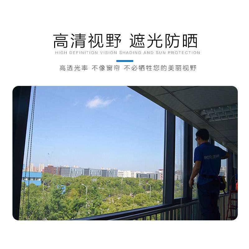 3M P-18ARL太阳隔热膜-1.52m*30m遮光防晒玻璃贴膜