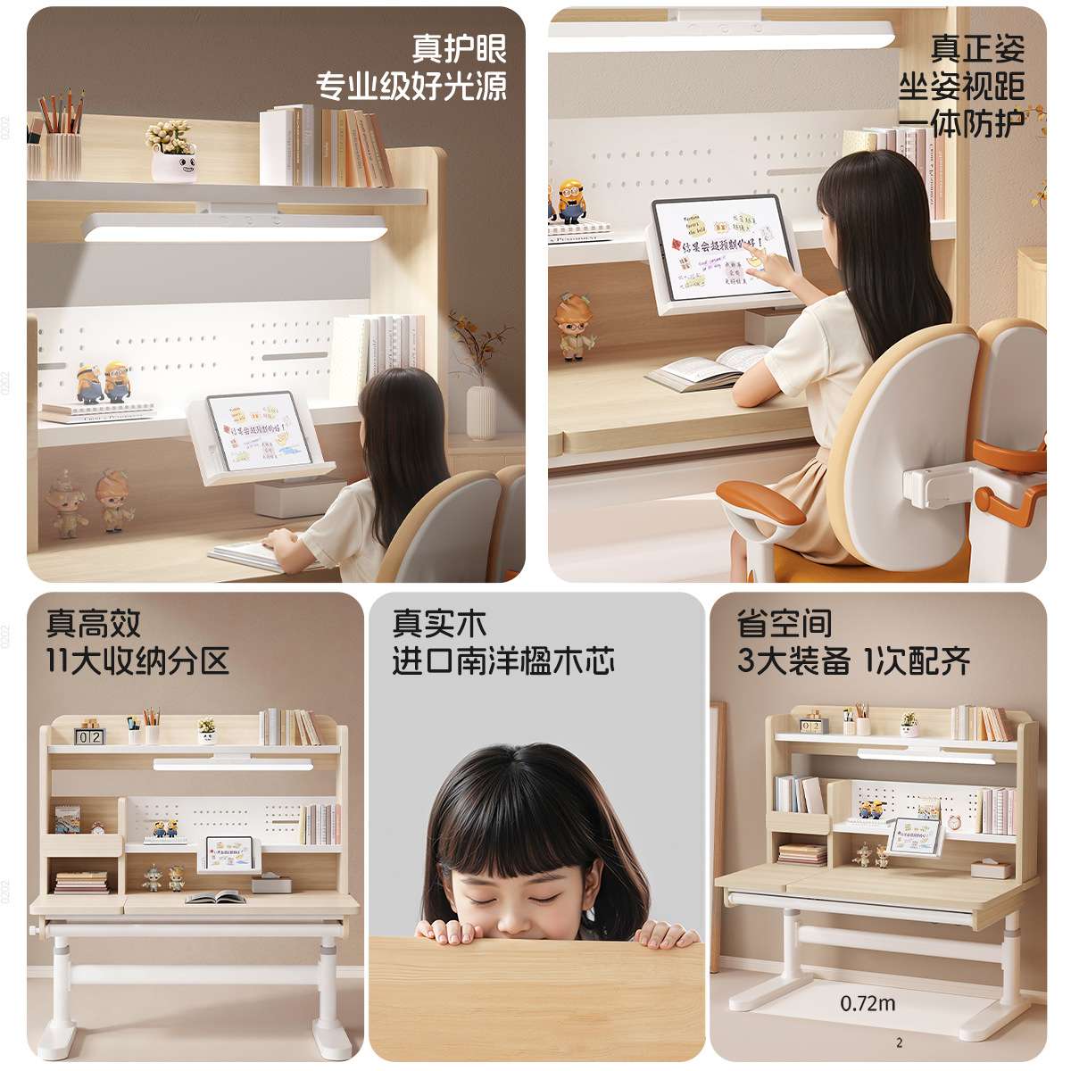 可升降儿童学习桌椅套装家用实木作业桌学生专用写字桌子带护眼灯