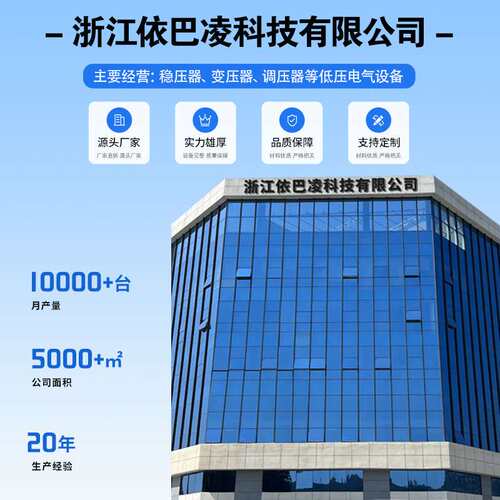 行灯变压器JMB380v220v变36v低压工地照明5000VA3000VA2000VA铜芯