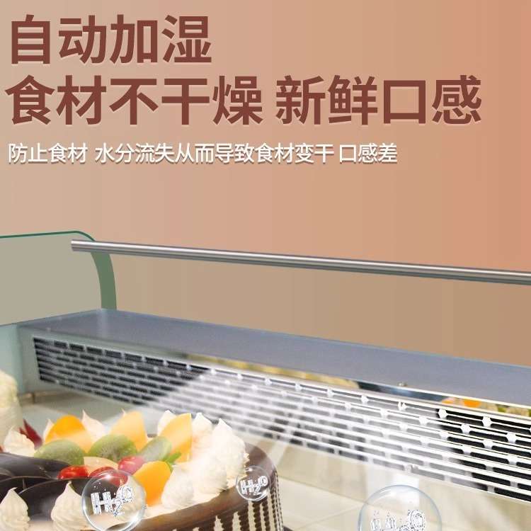 敞开式三明治柜冷藏商用展示柜保鲜蛋糕甜品寿司水果捞西点柜酸奶
