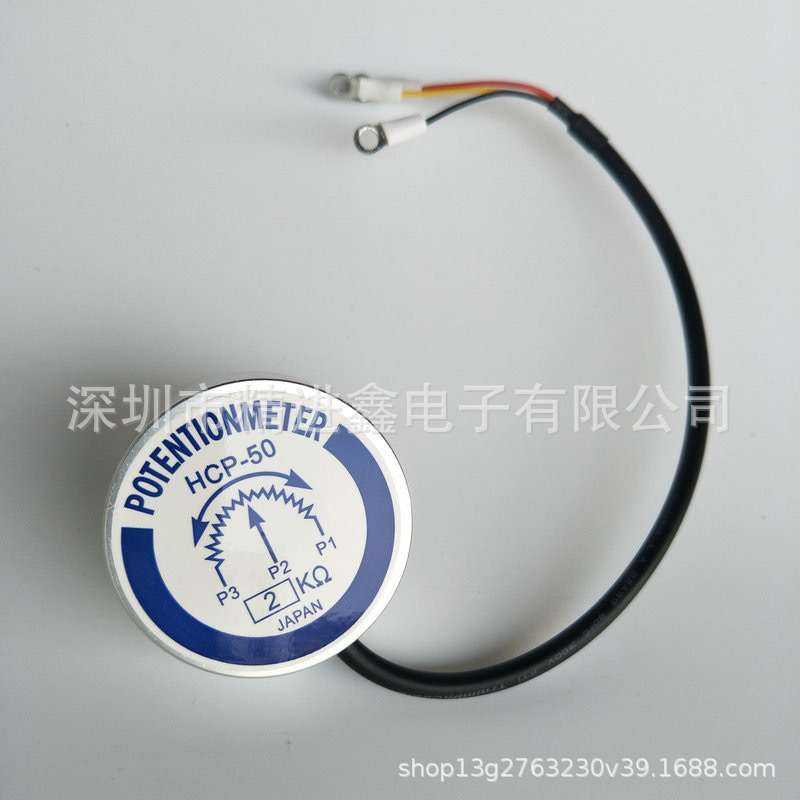 单回转电位计HCP-50无极旋转电位器可调电源变阻调压电调旋钮