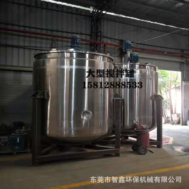 智鑫304不锈钢搅拌罐储水罐 大型液体储存罐立式不锈钢压力储存罐