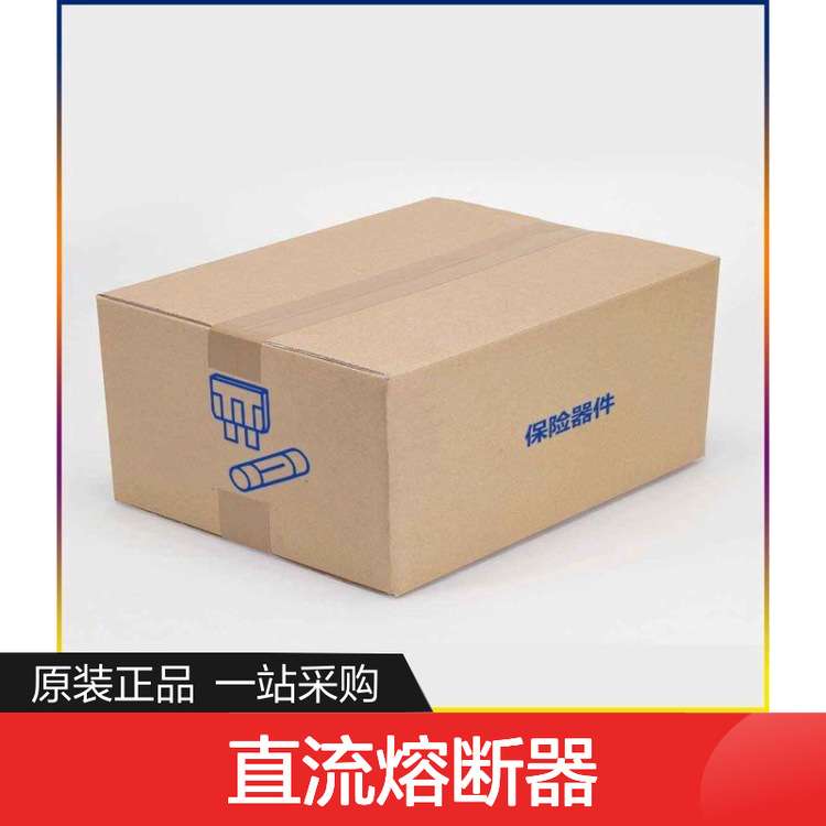 法国罗兰ferraz mersen直流熔断器A70P30-4 700V 30A美尔森保险管