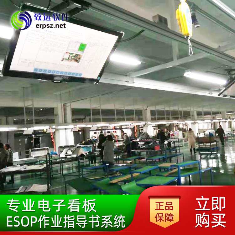 电子作业指导书发布电子化sop工厂车间生产液晶系统看板