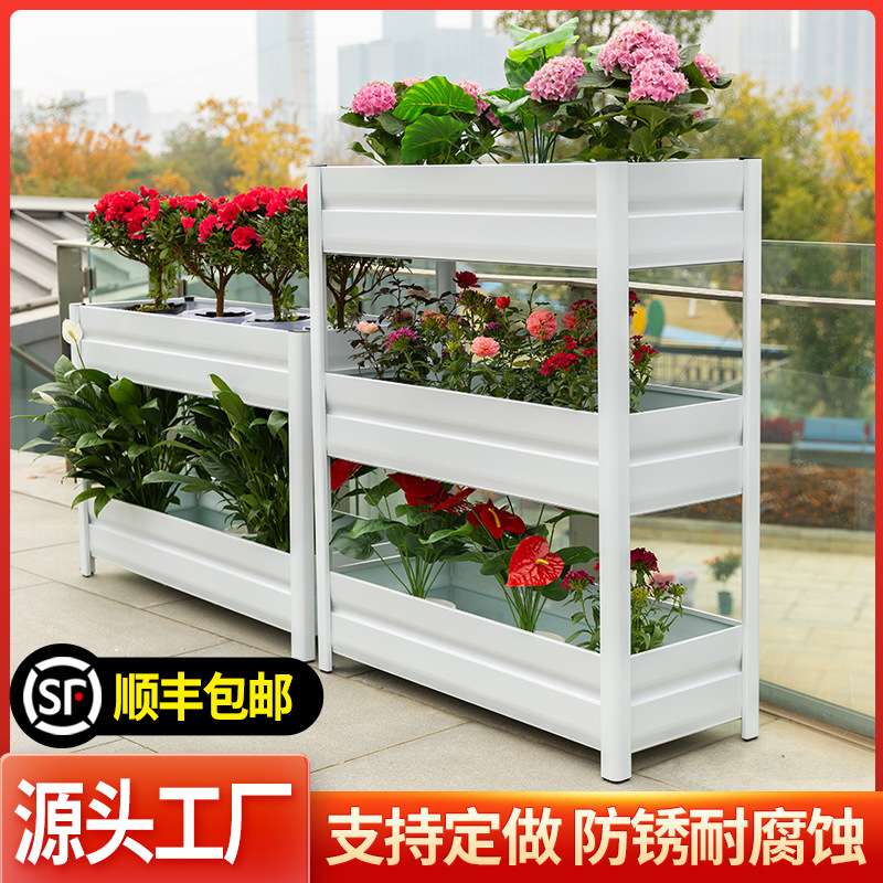 阳台花箱多层种菜箱户外阳台露台楼顶种菜种花多层花架多层菜箱