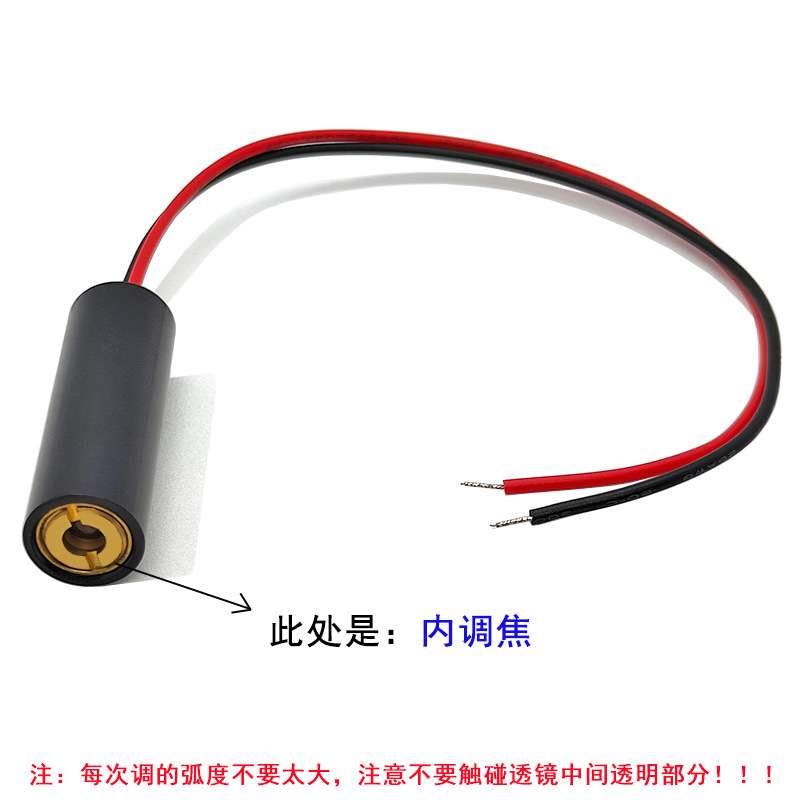 10X30mm650nm100mW大功率点状定位打标机钮扣机红色点状定位灯