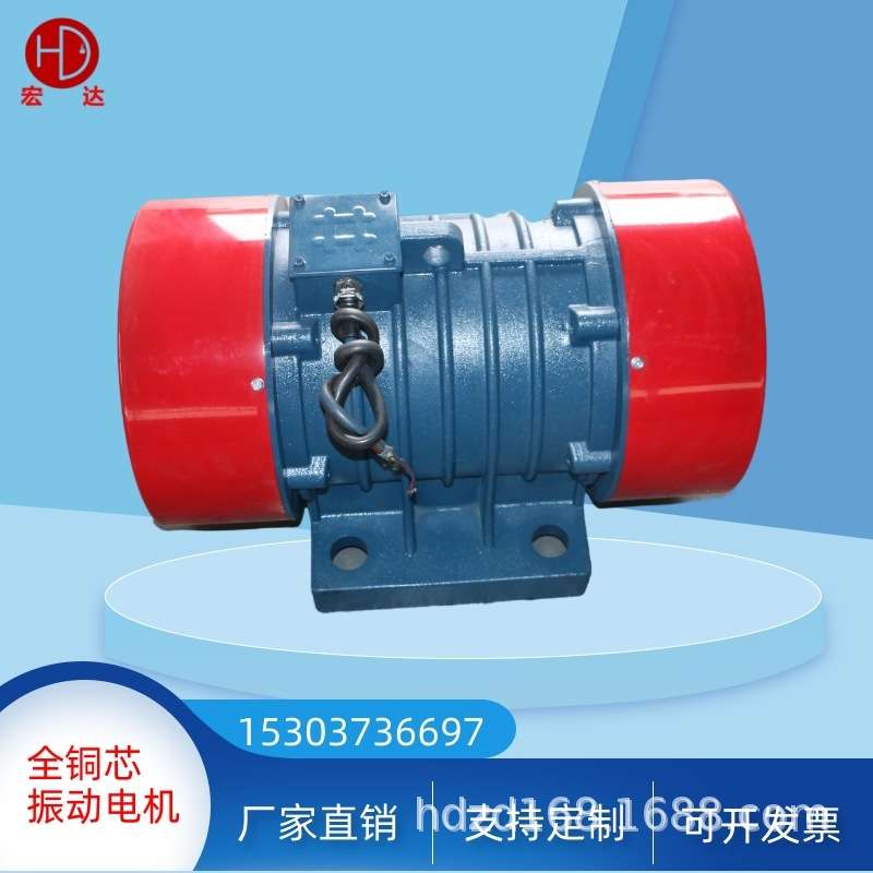 供应YZQ-75-6/5.5KW 震动马达全铜线振动筛三相振动电机YZQ-100-6