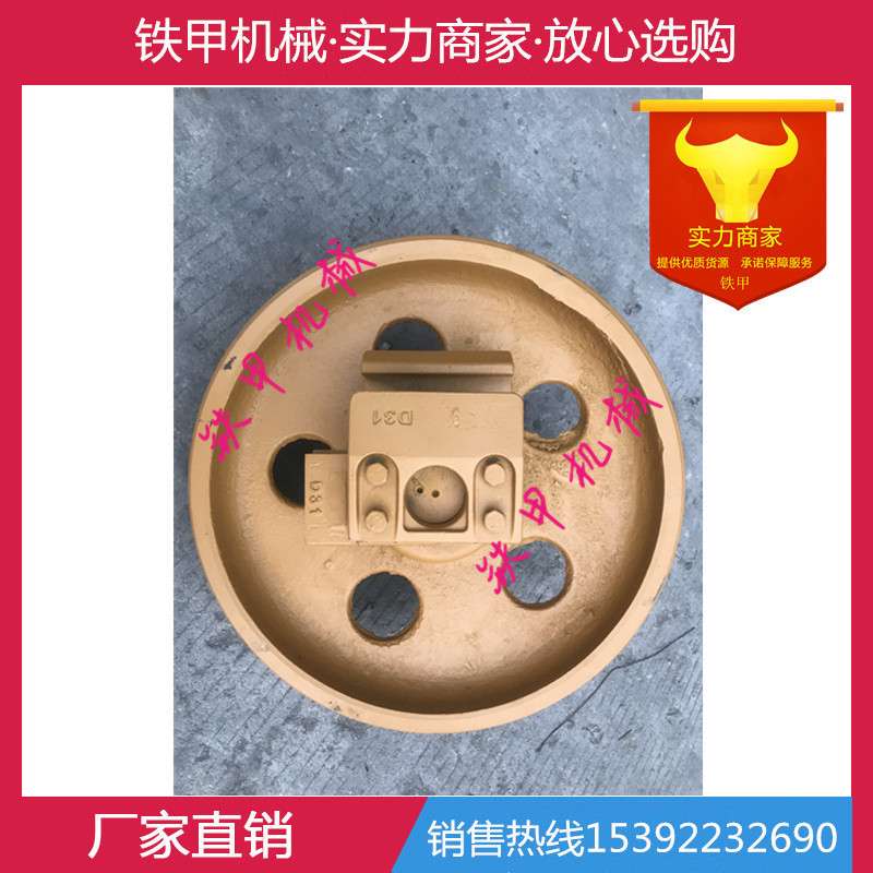 卡特D7 D7C D7D D7E D7F D7G D7H推土机引导轮 导向轮 涨紧轮