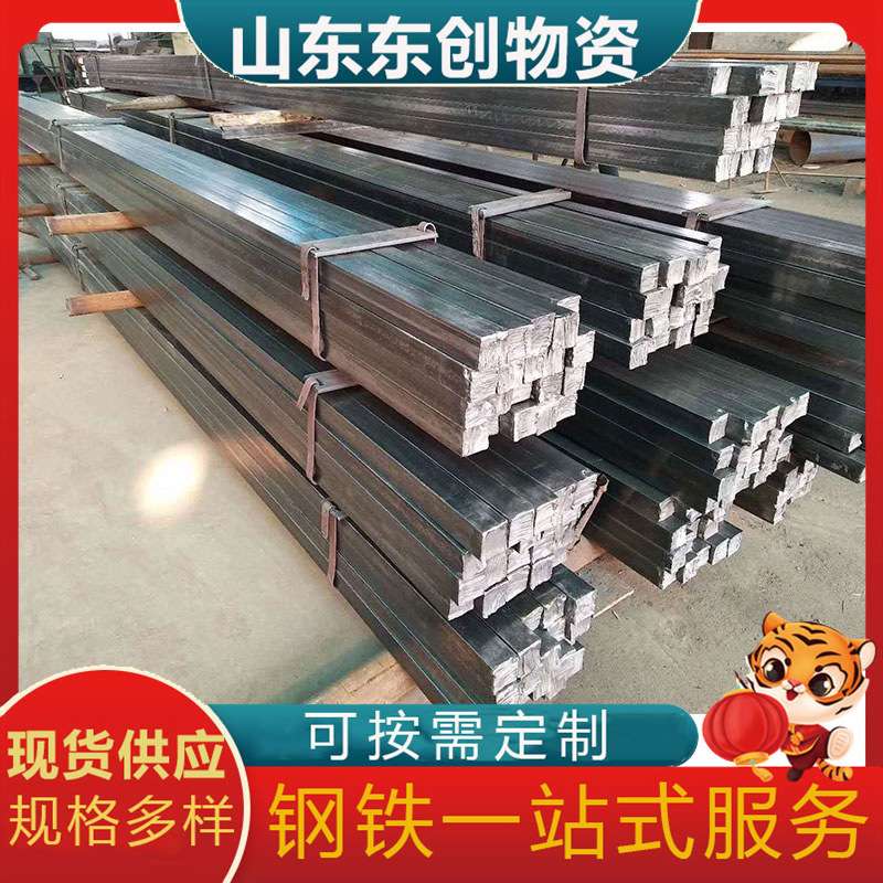 45号冷拉方钢 60*60 碳素结构钢材轨道建设用Q235B冷拔方钢