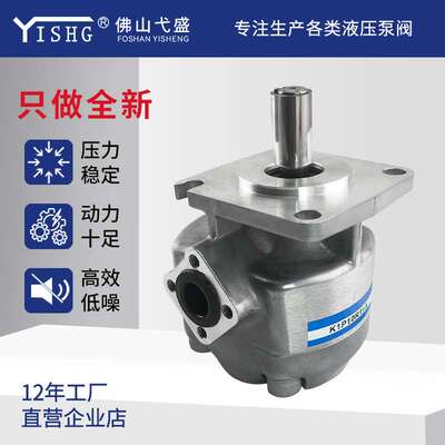 液压油泵K1P1R11A K1P2/3/4/7/9R11A 电动齿轮泵耐磨耐冲压