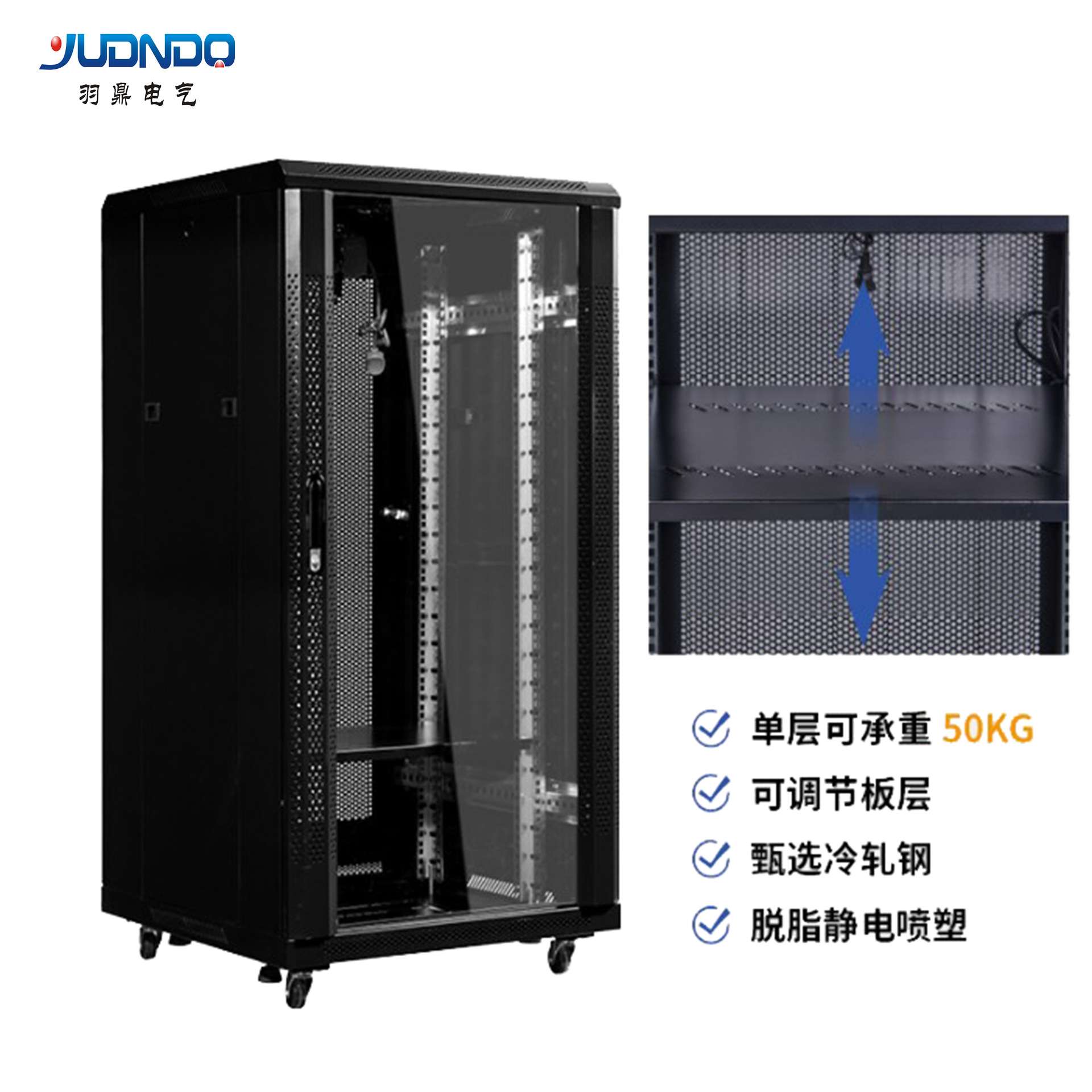 供应网络机柜 4U 6U 9U 12U 15U 18U 24U 27U服务器机柜 电厂机柜