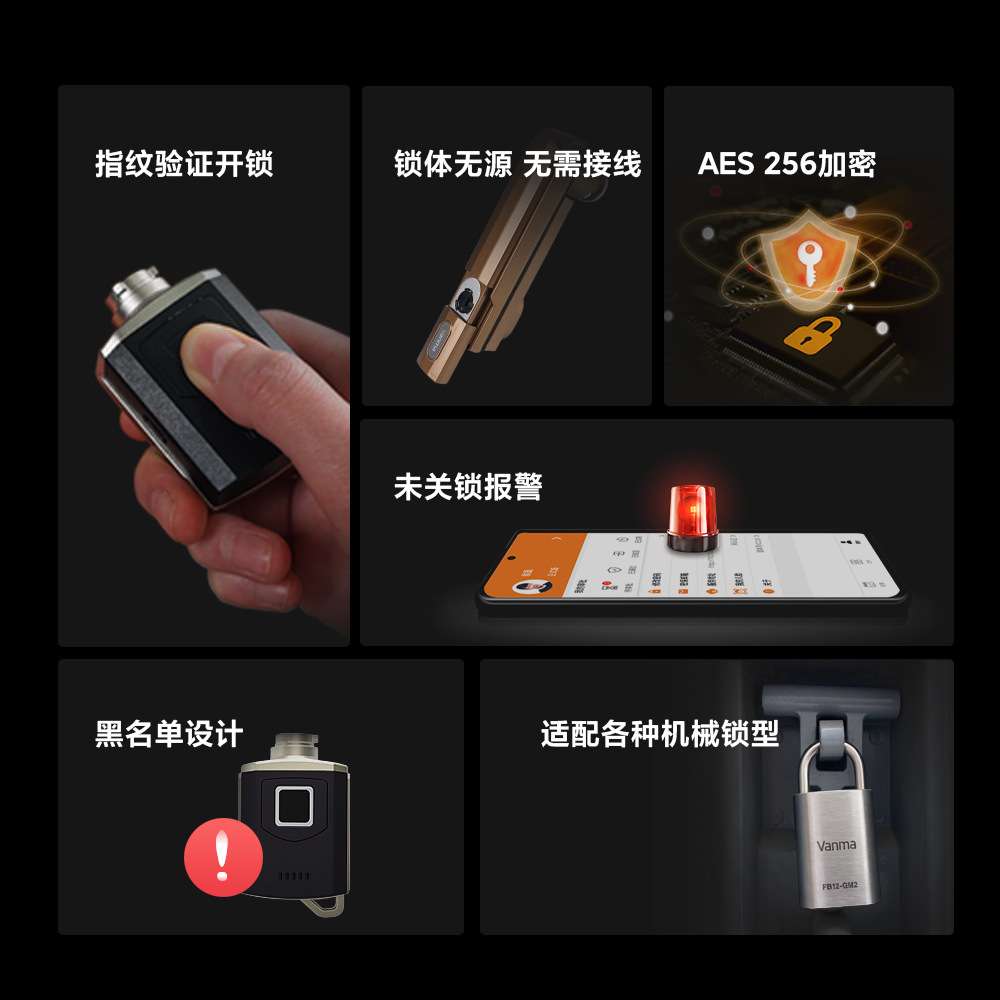 工业安全智能电子锁厂家工程通开机柜锁无源平面锁控管理系统