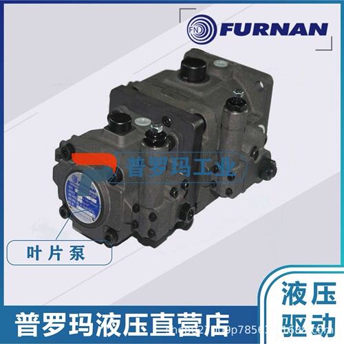 福南FURNAN液压变量油泵叶片泵VHOD-1212 VHOD-1515 VHOD-2020
