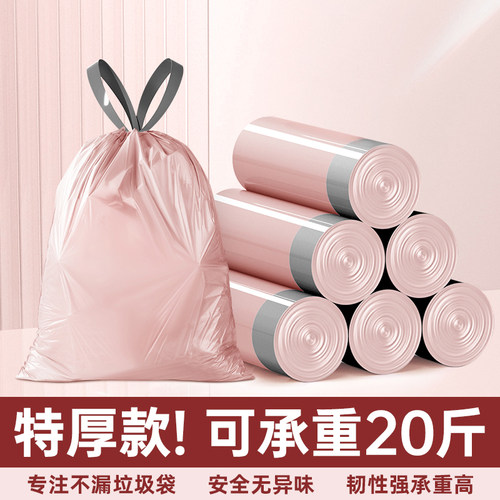 加厚承重不穿漏，汤水垃圾随便装