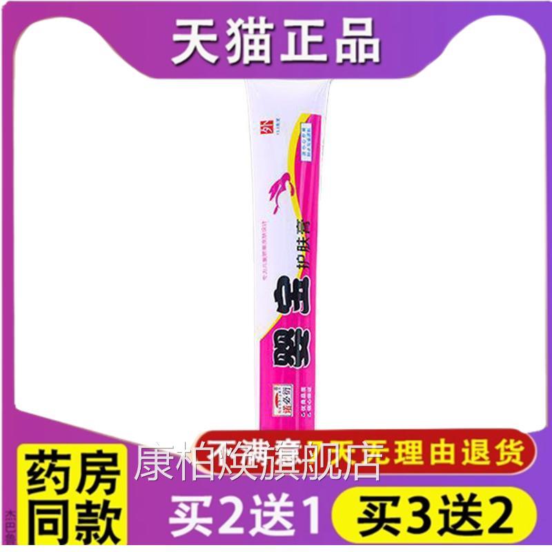 正品诺必衍草婴宝护肤霜儿童正品皮肤外用本抑菌止痒王软膏康柏焕