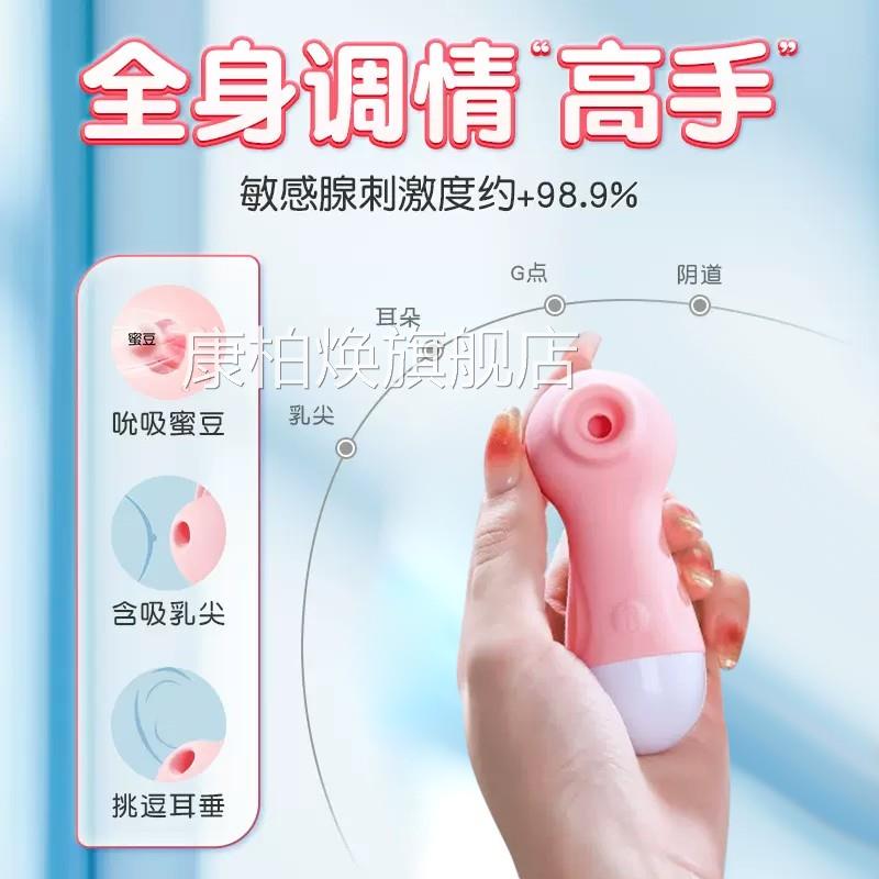 吮吸震动棒女性专用吸舔阴蒂高潮神床上舔阴私处自慰器器情趣用品