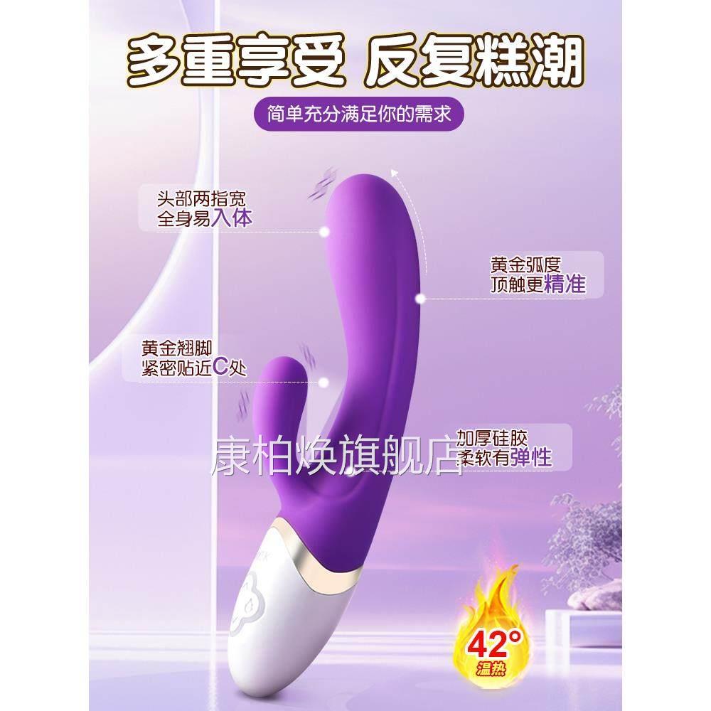 色按摩器自动蔚阳晚上解压玩具棒高朝女性大号按摩捧震动电粉动康