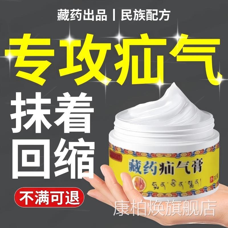 疝气特效贴老年专用膏贴腹股沟中老年成人特效脐疝小脐肠肚神器康