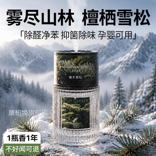 车载香薰2026款持久留香固体香膏高档汽车新香水女男士高级感摆件