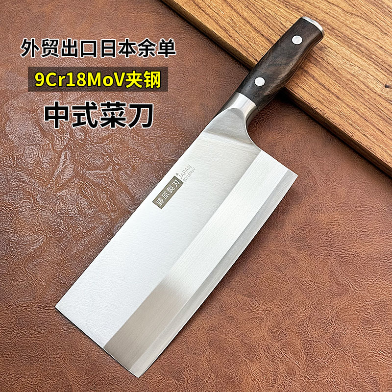 9Cr18Mov家用切片刀碳化木手柄